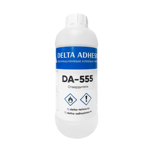 Отвердитель DA-555