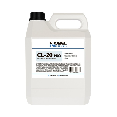 Очищающее средство NOBEL ADHESIVES CL-20 PRO от смол